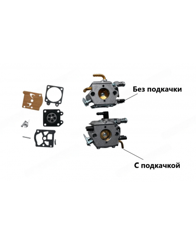 Купити Карбюратор для бензопили FORTE FGS 52-45