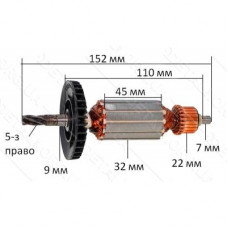 Якір перфоратора Makita HR-2440