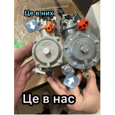 ЯПОНІЯ Газовий редуктор генератора 5 кВт, вакуумна заслінка (карбюратор бензин-газ) 