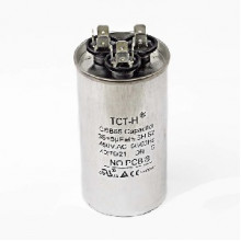 Конденсатор 35+5 mF CBB65 450VAC, металевий