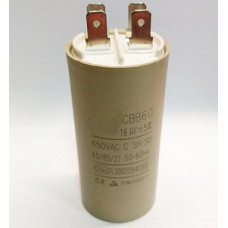 Конденсатор робочий 16 mF CBB60 450 VAC, клеми