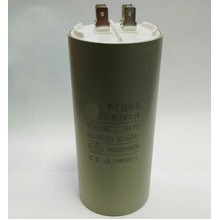 Конденсатор робочий 80 mF СВВ60 450 VAC, клеми