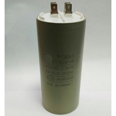 Конденсатор робочий 80 mF СВВ60 450 VAC, клеми