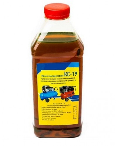 Купити Олія для компресорів КС-19