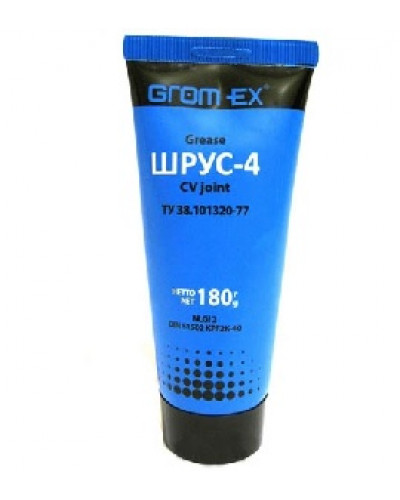 Купити Мастило Шрус-4 (180 гр.)