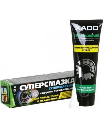 Купити Супермастило XADO для підшипників 125 мл
