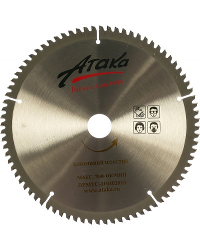 Купити Диск пильний Атака 216x80x30 по алюмінію