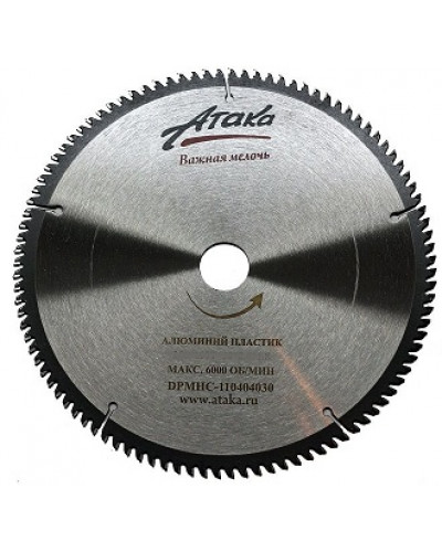 Купити Диск пильний Атака 250x100x30 по алюмінію