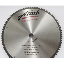 Диск пильний Атака 300x100x30 по алюмінію