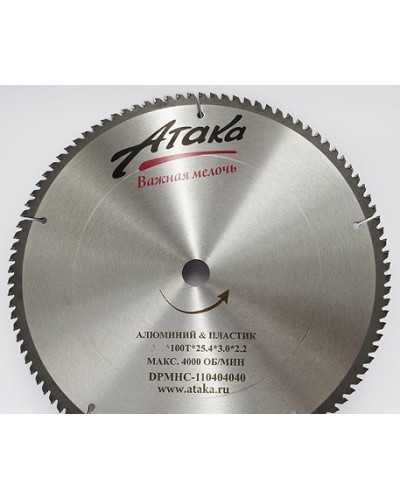 Купити Диск пильний Атака 300x100x30 по алюмінію