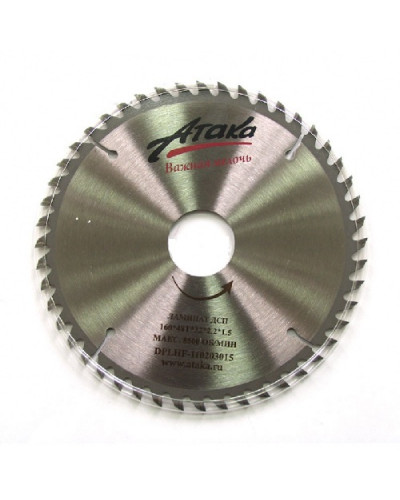 Купити Диск пильний Атака 160x48x32 по ламінату