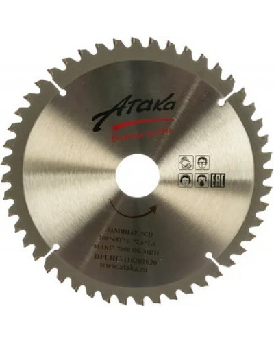 Купити Диск пильний Атака 200x48x30 по ламінату