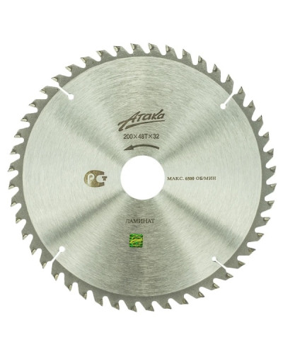 Купити Диск пильний Атака 200x48x32 по ламінату