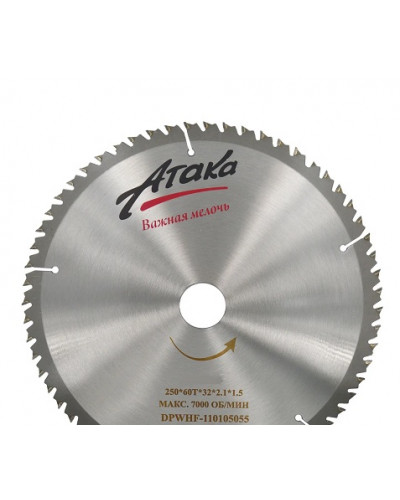 Купити Диск пильний Атака 250x60x32 по ламінату.