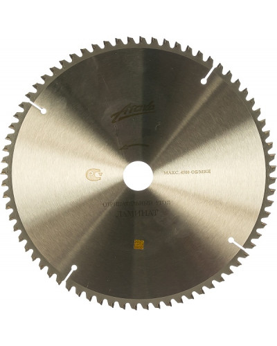 Купити Диск пильний Атака 250x60x32 по ламінату (негативний)