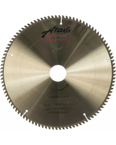 Купити Диск пильний Атака 400x120x50 по ламінату (негативний)