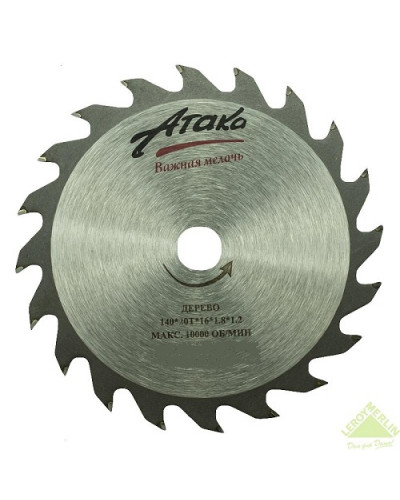 Купити Диск пильний Атака 140x20x16 по дереву