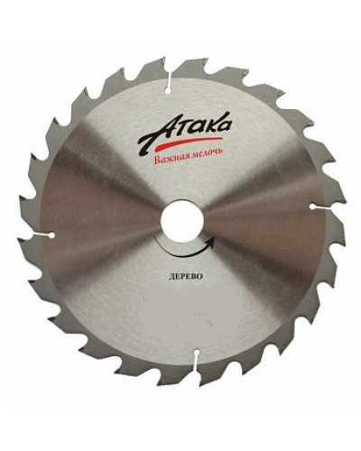 Купити Диск пильний Атака 160x24x16 по дереву