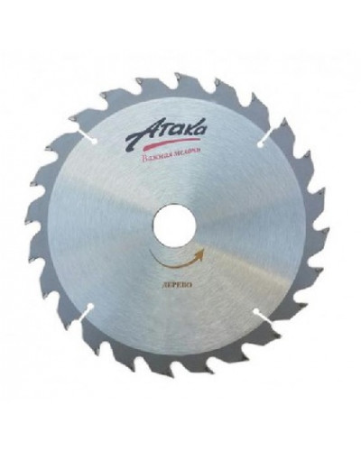 Купити Диск пильний Атака 190x24x20 по дереву