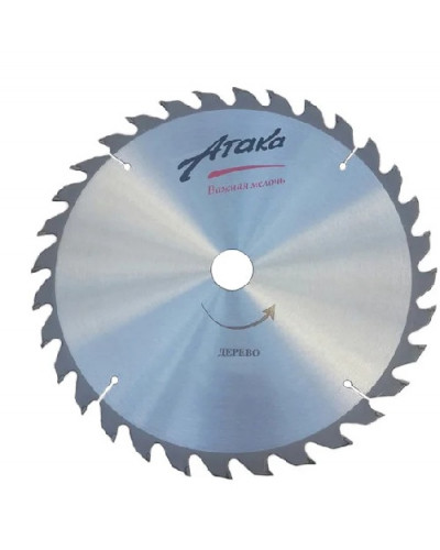 Купити Диск пильний Атака 190x32x30 по дереву