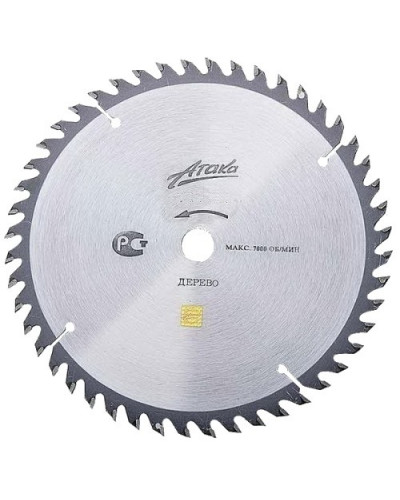 Купити Диск пильний Атака 190x48x16 по дереву