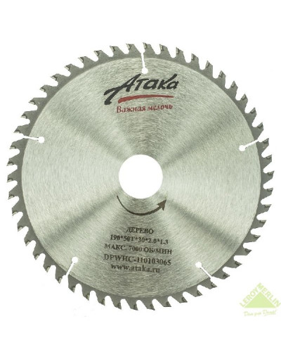 Купити Диск пильний Атака 190x50x30 по дереву