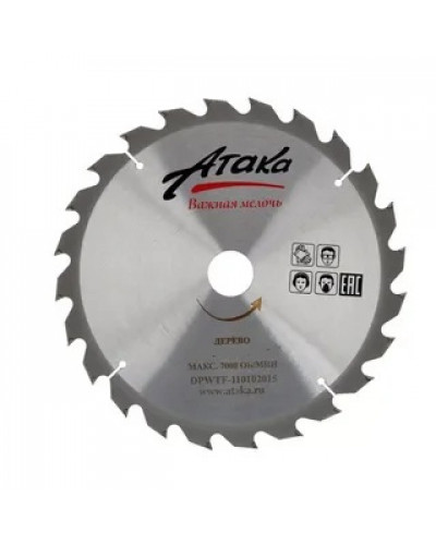 Купити Диск пильний Атака 200x24x32 по дереву