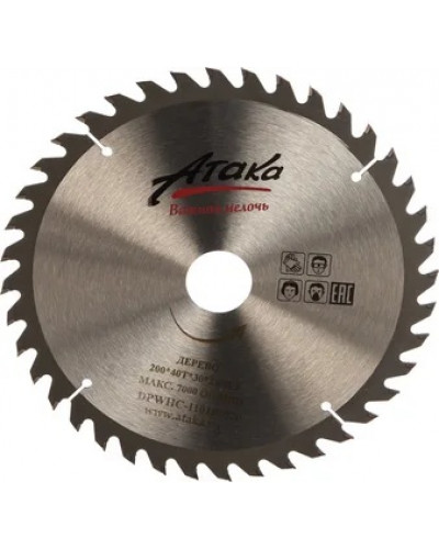 Купити Диск пильний Атака 200x40x30 по дереву