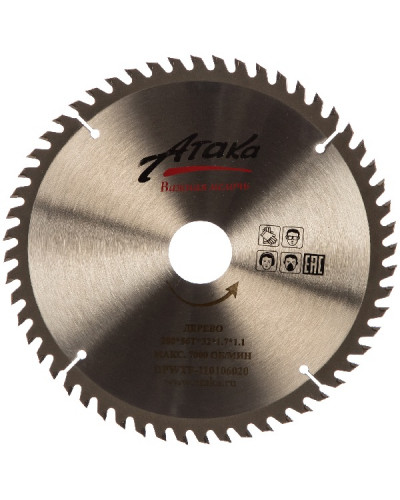 Купити Диск пильний Атака 200x56x32 по дереву