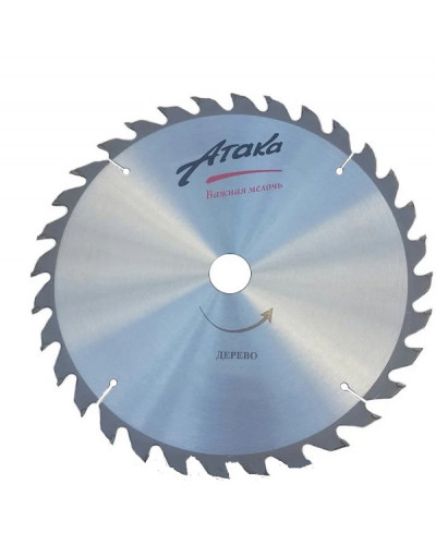 Купити Диск пильний Атака 205x24x30 по дереву