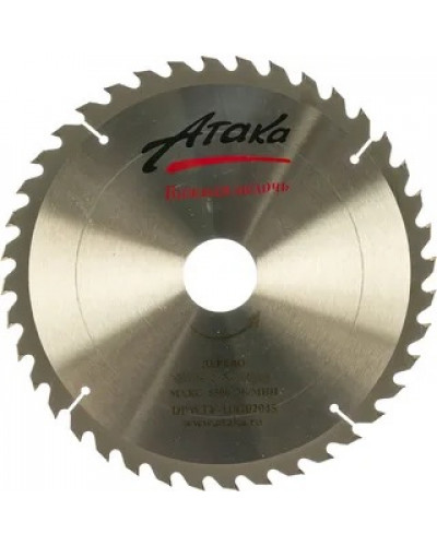Купити Диск пильний Атака 210x40x20 по дереву