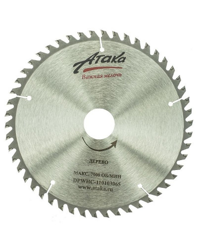 Купити Диск пильний Атака 210x50x30 по дереву