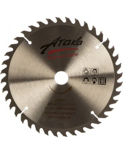 Купити Диск пильний Атака 230x40x30 по дереву