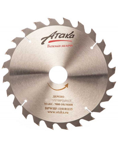 Купити Диск пильний Атака 300x24x32 по дереву