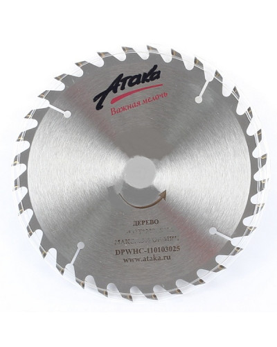 Купити Диск пильний Атака 300x32x50 по дереву