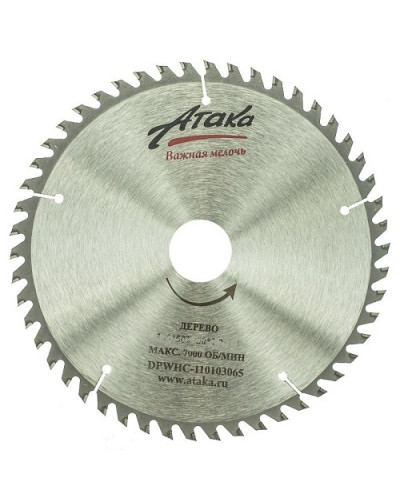 Купити Диск пильний Атака 350x50x50 по дереву