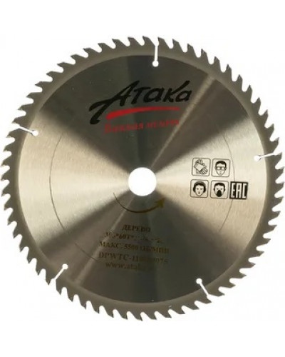 Купити Диск пильний Атака 350x60x50 по дереву
