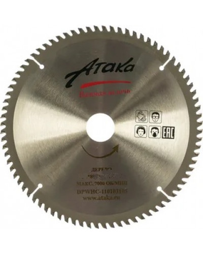 Купити Диск пильний Атака 350x80x50 по дереву