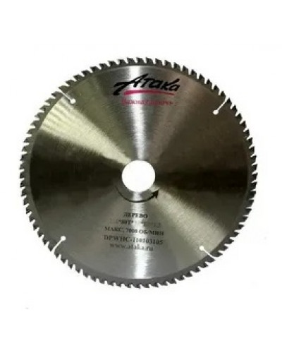 Купити Диск пильний Атака 400x80x50 по дереву