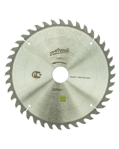 Купити Диск пильний Атака 450x40x50 по дереву