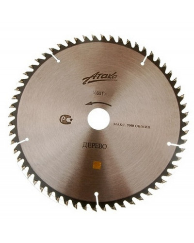 Купити Диск пильний Атака 450x60x50 по дереву