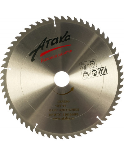Купити Диск пильний Атака 500x60x50 по дереву