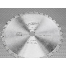 Диск пильний Атака 160x32x20 по дереву (тонкий+)