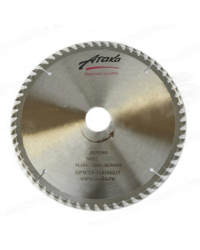 Купити Диск пильний Атака 255x60x30 по дереву (тонкий+)