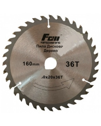 Купити Диск пильний Fow 160x36x20 по дереву