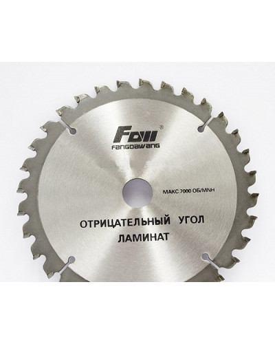 Купити Диск пильний Fow 160x48x32 по ламінату