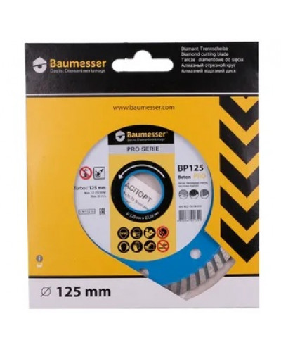 Купити Диск алмазний відрізний Baumesser 125мм beton PRO