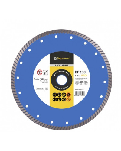 Купити Диск алмазний відрізний Baumesser 230мм beton PRO