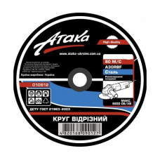 Коло шліфувальне Атака 125x6x22 по металу
