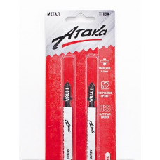 Пилочки для електролобзика Атака T118A (2шт.)